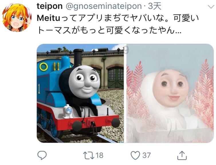 森迪公主快乐的一天